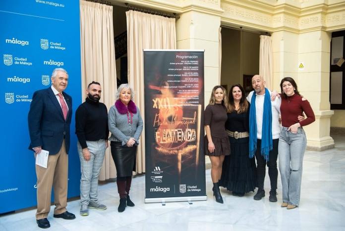 Presentación del Aula Municipal Flamenco 2025